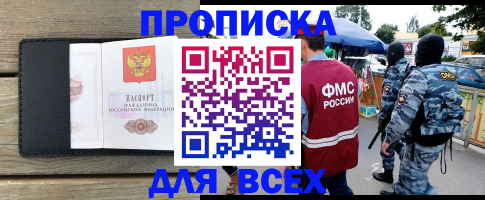 форма 3 в Усть-Куте